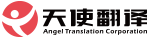 翻譯公司logo