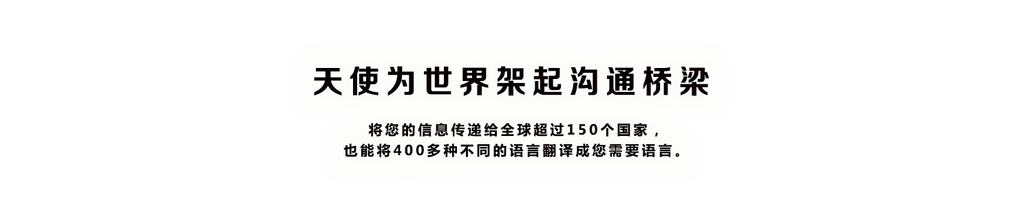 烏克蘭翻譯公司